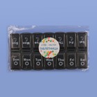 Таблетница - органайзер «Неделька», со съёмными ячейками, английские буквы, утро/вечер, 7 контейнеров по 2 ячейки, цвет чёрный - фото 8699838