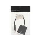 Переходник DGMedia AT1014, HDMI - VGA с аудио выходом, черный - фото 51501232 Переходник DGMedia AT1014, HDMI - VGA с аудио выходом, черный - фото 51501232