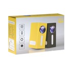 Проектор Unic T300, 800 лм,1920x1080, 800:1, ресурс лампы: 30000 часов, USB, HDMI, желтый - Фото 8