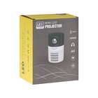 Проектор Unic T400, 300 лм,1920x1080, 800:1, ресурс лампы: 30000 часов, USB,HDMI, черный - фото 51311874 Проектор Unic T400, 300 лм,1920x1080, 800:1, ресурс лампы: 30000 часов, USB,HDMI, черный - фото 51311874