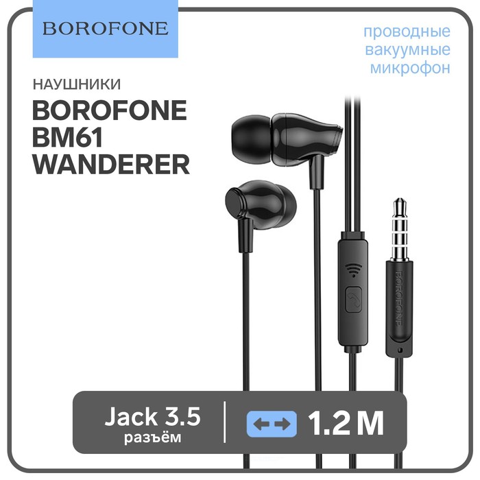 Наушники Borofone BM61 Wanderer, вакуумные, микрофон, Jack 3.5 мм, кабель 1 м, чёрные - Фото 1