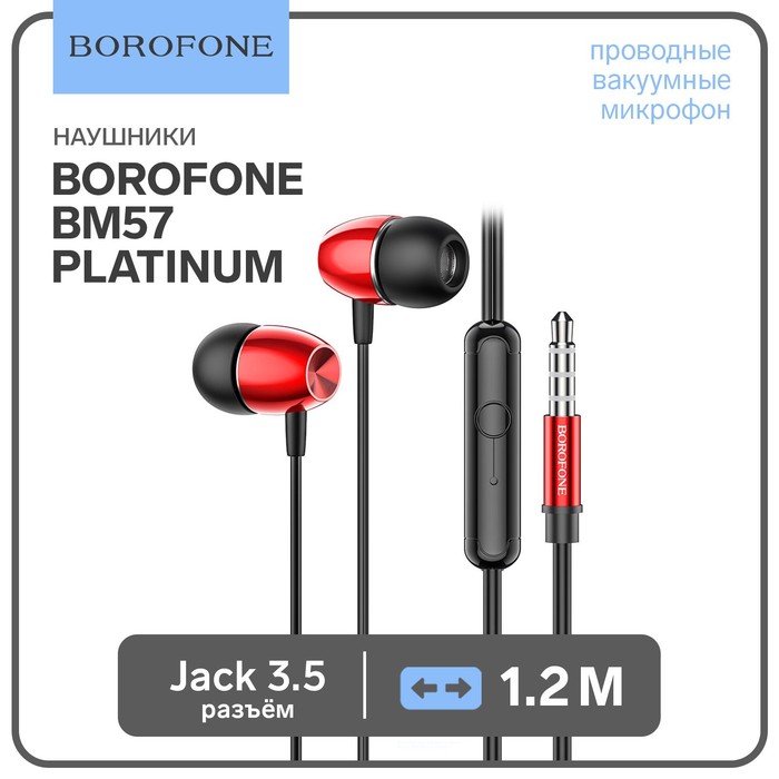 Наушники Borofone BM57 Platinum, вакуумные, микрофон, Jack 3.5 мм, кабель 1 м, красные - Фото 1