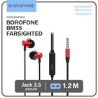 Наушники Borofone BM35 Farsighted, вакуумные, микрофон, Jack 3.5 мм, кабель 1.2 м, красные - фото 320690224