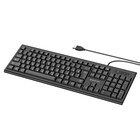 Комплект Клавиатура и Мышь Borofone BG6, проводной, мембранная, 1200 dpi, USB, PC/PS4, - фото 51311939 Комплект Клавиатура и Мышь Borofone BG6, проводной, мембранная, 1200 dpi, USB, PC/PS4, - фото 51311939