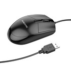 Комплект Клавиатура и Мышь Borofone BG6, проводной, мембранная, 1200 dpi, USB, PC/PS4, - фото 51311940 Комплект Клавиатура и Мышь Borofone BG6, проводной, мембранная, 1200 dpi, USB, PC/PS4, - фото 51311940