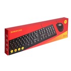 Комплект Клавиатура и Мышь Borofone BG6, проводной, мембранная, 1200 dpi, USB, PC/PS4, - фото 51311945 Комплект Клавиатура и Мышь Borofone BG6, проводной, мембранная, 1200 dpi, USB, PC/PS4, - фото 51311945