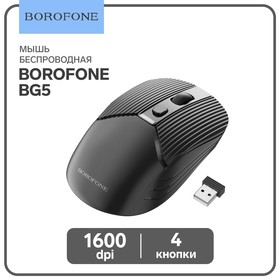 Мышь Borofone BG5, беспроводная, оптическая, 1600 dpi, от одной батарейки ААА, чёрная 9088694