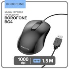 Мышь Borofone BG4, проводная, оптическая, 1000 dpi, 1.5 м, USB, чёрная - фото 11747080