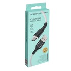 Кабель Borofone BX63, microUSB - USB, 2.4 А, 1 м, TPE оплётка, белый - фото 51463792 Кабель Borofone BX63, microUSB - USB, 2.4 А, 1 м, TPE оплётка, белый - фото 51463792