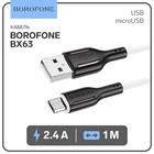 Кабель Borofone BX63, microUSB - USB, 2.4 А, 1 м, TPE оплётка, белый - фото 2878701