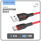 Кабель Borofone BX63, Type-C - USB, 3 А, 1 м, TPE оплётка, чёрный - фото 2878703