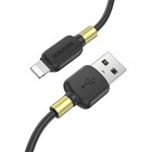 Кабель Borofone BX59, Lightning - USB, 2.4 А, 1 м, PVC оплётка, чёрный - фото 51463810