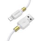 Кабель Borofone BX59, Lightning - USB, 2.4 А, 1 м, PVC оплётка, белый - фото 51463815