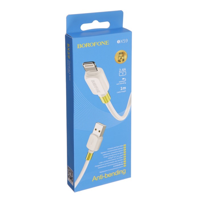 Кабель Borofone BX59, Lightning - USB, 2.4 А, 1 м, PVC оплётка, белый - фото 51463818