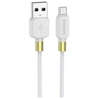 Кабель Borofone BX59, microUSB - USB, 2.4 А, 1 м, TPE оплётка, белый - фото 51463825 Кабель Borofone BX59, microUSB - USB, 2.4 А, 1 м, TPE оплётка, белый - фото 51463825