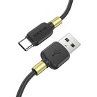 Кабель Borofone BX59, Type-C - USB, 2.4 А, 1 м, TPE оплётка, чёрный - фото 51463830