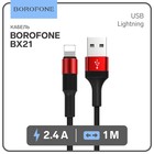 Кабель Borofone BX21, Lightning - USB, 2.4 А, 1 м, тканевая оплётка, красный 9088752 - фото 11739576