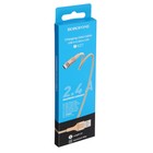 Кабель Borofone BX21, microUSB - USB, 2.4 А, 1 м, тканевая оплётка, золотистый - фото 51463859 Кабель Borofone BX21, microUSB - USB, 2.4 А, 1 м, тканевая оплётка, золотистый - фото 51463859