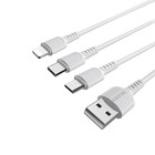 Кабель Borofone X16, 3 в 1 Lightning/microUSB/Type-C, 2.4 А, 1 м, TPE оплётка, белый - фото 51463876