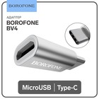 Адаптер Borofone BV4, MicroUSB - Type-C, серебристый - фото 320690250