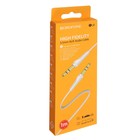 Кабель аудио AUX Borofone BL6, Jack 3.5 мм(m)-Jack 3.5 мм(m), TPE оплётка, 1 м, белый - Фото 5