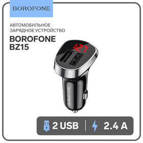 Автомобильное зарядное устройство Borofone BZ15, 2xUSB, 2.4 А, дисплей, чёрное