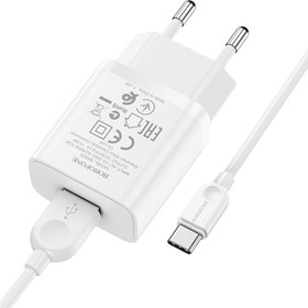 Сетевое зарядное устройство Borofone BA52A, USB, 2.1 А, кабель Type-C, 1 м, белое