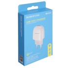 Сетевое зарядное устройство Borofone BA49A, USB, 2.1 А, белое - фото 51464044 Сетевое зарядное устройство Borofone BA49A, USB, 2.1 А, белое - фото 51464044