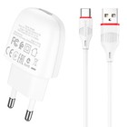 Сетевое зарядное устройство Borofone BA49A, USB, 2.1 А, кабель microUSB, 1 м, белое - фото 51464055 Сетевое зарядное устройство Borofone BA49A, USB, 2.1 А, кабель microUSB, 1 м, белое - фото 51464055