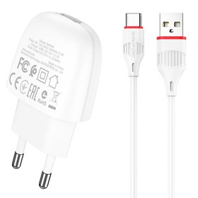 Сетевое зарядное устройство Borofone BA49A, USB, 2.1 А, кабель Type-C, 1 м, белое