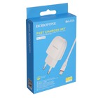 Сетевое зарядное устройство Borofone BA49A, USB, 2.1 А, кабель Type-C, 1 м, белое - фото 51464064 Сетевое зарядное устройство Borofone BA49A, USB, 2.1 А, кабель Type-C, 1 м, белое - фото 51464064