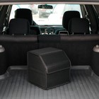 Органайзер кофр в багажник автомобиля, саквояж, EVA-материал, 30 см, черный кант - фото 9057672