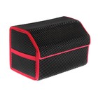 Органайзер кофр в багажник автомобиля, саквояж, EVA-материал, 50 см, красный кант - фото 9601854