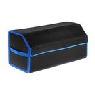 Органайзер кофр в багажник автомобиля, саквояж, EVA-материал, 70 см, синий кант - Фото 6