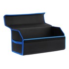 Органайзер кофр в багажник автомобиля, саквояж, EVA-материал, 70 см, синий кант - фото 9204315