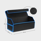 Органайзер кофр в багажник автомобиля, саквояж, EVA-материал, 70 см, синий кант - Фото 2