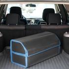 Органайзер кофр в багажник автомобиля, саквояж, EVA-материал, 70 см, синий кант - Фото 3
