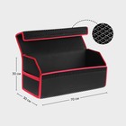 Органайзер кофр в багажник автомобиля, саквояж, EVA-материал, 70 см, красный кант - фото 9057722