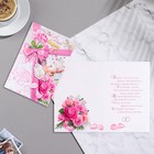 Открытка "В День Свадьбы!" тиснение, розы, розовый тон, А4 - фото 10564824