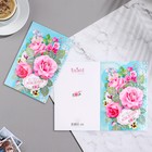 Открытка "С Днем Рождения!" тиснение, букет, бирюзовый фон, А4 9762768