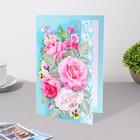 Открытка "С Днем Рождения!" тиснение, букет, бирюзовый фон, А4 9762768