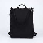 Рюкзак - сумка Медведково, текстиль, цвет чёрный - фото 10564962