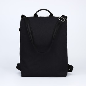 Рюкзак - сумка Медведково, текстиль, цвет чёрный