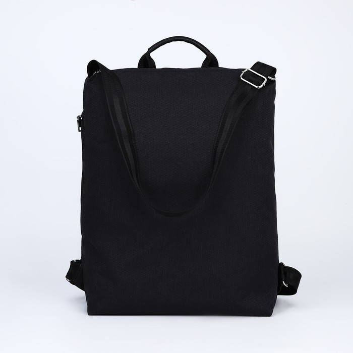 Школьная сумка-рюкзак на молнии, цвет чёрный