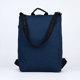 Рюкзак-сумка на молнии, цвет синий