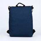 Рюкзак - сумка Медведково, текстиль, цвет синий - Фото 2