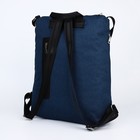 Рюкзак - сумка Медведково, текстиль, цвет синий - Фото 3