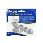 Груз Ложка "ЯМАН", 14 г (комплект 5 шт) - фото 22287564