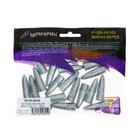 Груз Пуля скользящая "ЯМАН", 26 г (комплект 20 шт) - фото 22287744