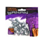 Груз Пуля-эксцентрик разборная "ЯМАН", 14 г (комплект 20 шт) - фото 22287787